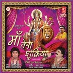 Maa Tera Shukriya - Sanjay Nagpal Song Download